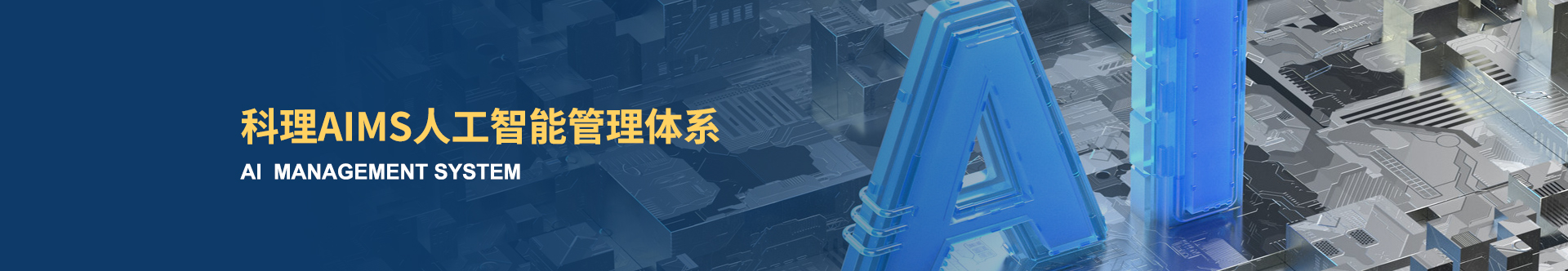 咨詢服務